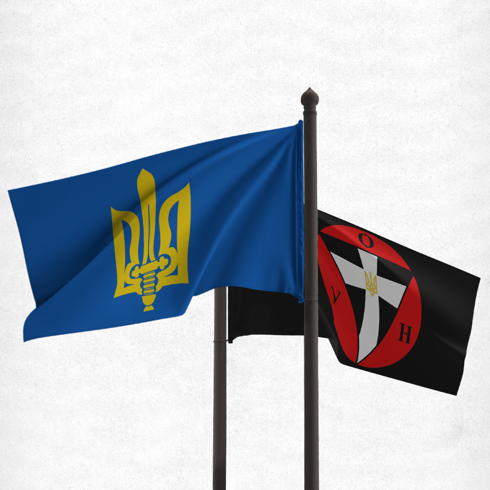 Тризуб та Хрестомеч: два герби різних ОУН